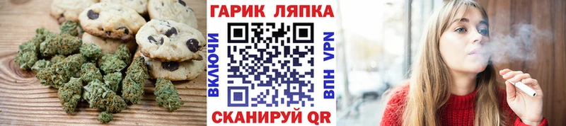 Cannafood марихуана сколько стоит блэк спрут маркетплейс Морозовск