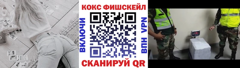Кокаин Эквадор  хочу   OMG сайт  Морозовск 