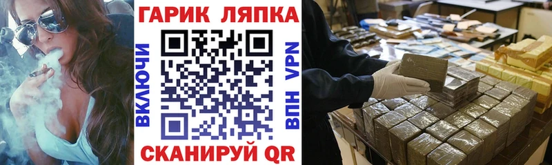 ГАШИШ Изолятор  МЕГА зеркало  Морозовск 