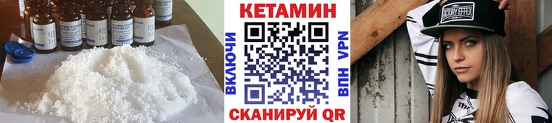 гидра ONION  Морозовск  КЕТАМИН VHQ 