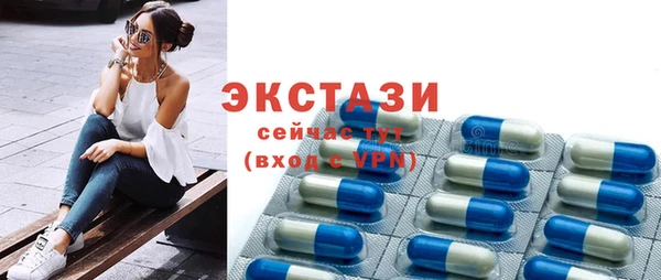 спайс Армянск