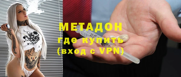 спайс Армянск