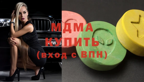 экстази Аркадак