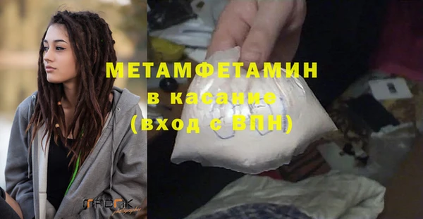 экстази Аркадак