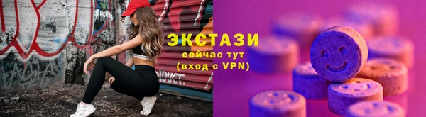 спайс Армянск