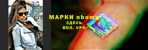 экстази Аркадак