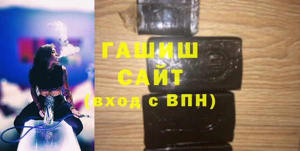 экстази Аркадак