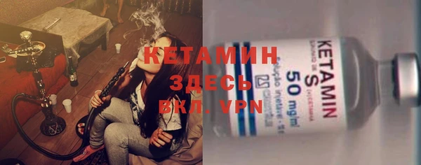 спайс Армянск