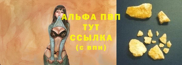 спайс Армянск