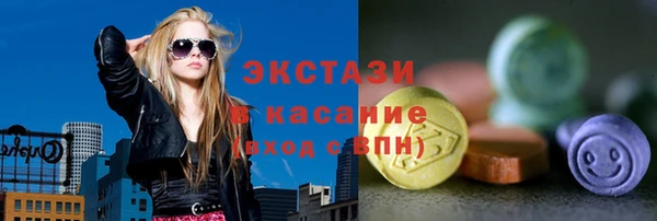 спайс Армянск