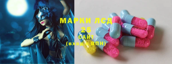 экстази Аркадак