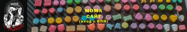 экстази Аркадак