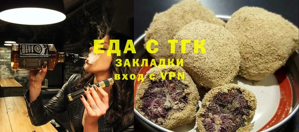 спайс Армянск