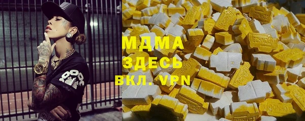 экстази Аркадак