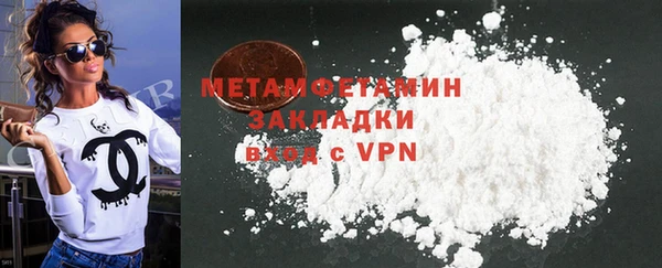 спайс Армянск