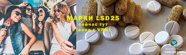спайс Армянск
