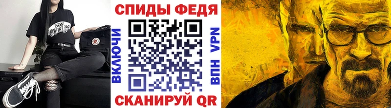 Первитин Methamphetamine  где можно купить наркотик  Морозовск 