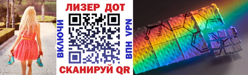 blacksprut сайт  Морозовск  Марки 25I-NBOMe 1500мкг  наркотики 